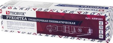 Thorvik ARW1261 Трещотка пневматическая 1/2dr, 150 об/мин,  61 Nm - 3