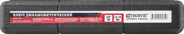 Thorvik TW381911 Ключ динамометрический 3/8dr, 19-110 Нм - 4