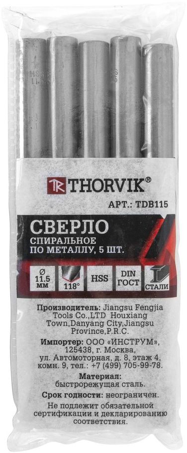 Thorvik TDB115 Сверло спиральное по металлу hss, d11.5 мм - 2