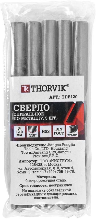 Thorvik TDB120 Сверло спиральное по металлу hss, d12.0 мм - 2