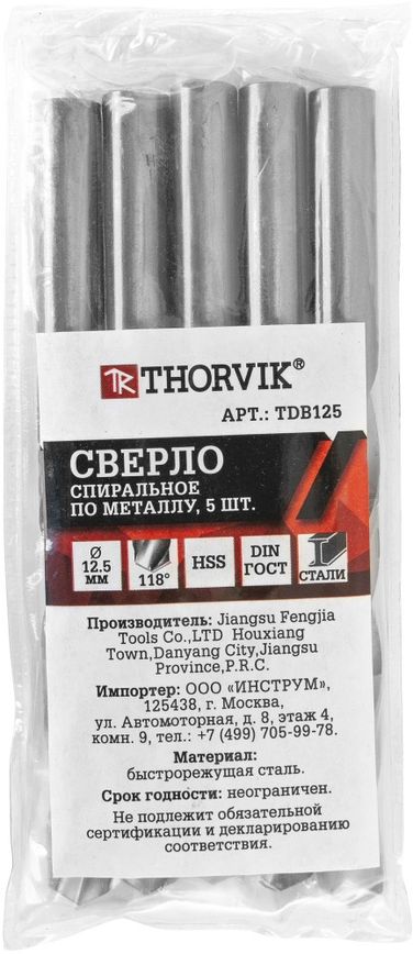 Thorvik TDB125 Сверло спиральное по металлу hss, d12.5 мм - 2