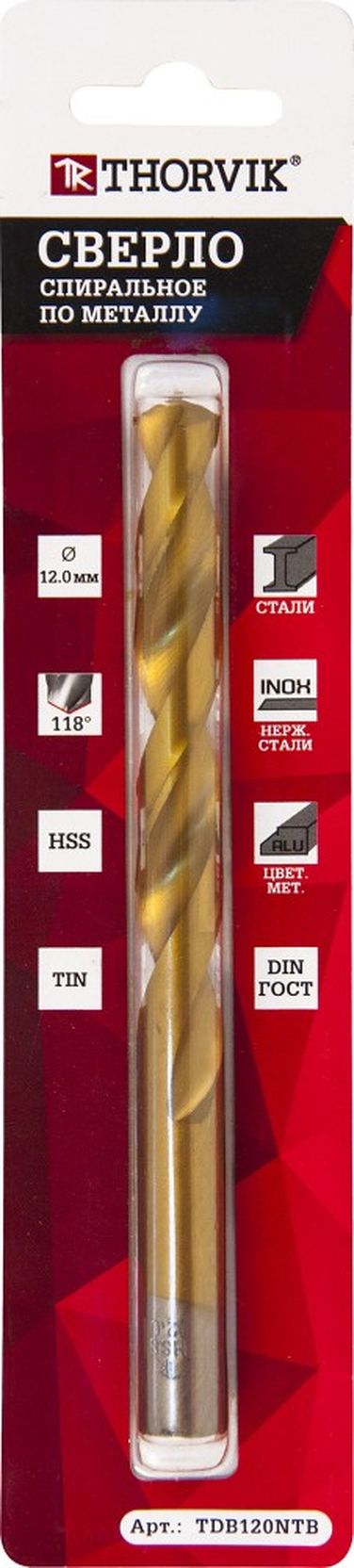 Thorvik TDB015NTB Сверло спиральное по металлу HSS TiN в блистере, d1.5 мм, 2 шт. - 2