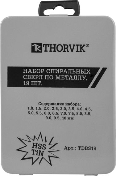Thorvik TDBS19 Набор спиральных сверл по металлу HSS TiN в металлическом кейсе, d1.0-10.0 мм, 19 предметов - 2