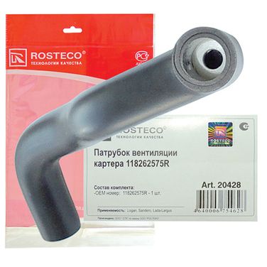 Rosteco 20428 Патрубок вентиляции картера - 2