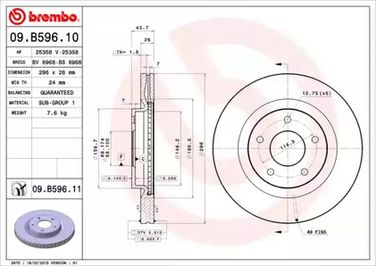 Brembo 09.B596.11 Диск тормозной UV Coated | перед | - 1