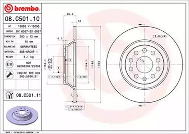 Brembo 08.C501.11 Диск тормозной UV Coated | зад | - 1