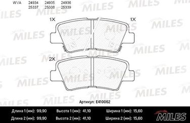 Miles E410062 Колодки тормозные hyundai solaris 10-/sonata v (nf) 05-/kia soul 09- задние - 1
