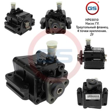 GS HP03010 Насос ГУР BMW 3 E46 2WD 1998-2005 rebuild - 1