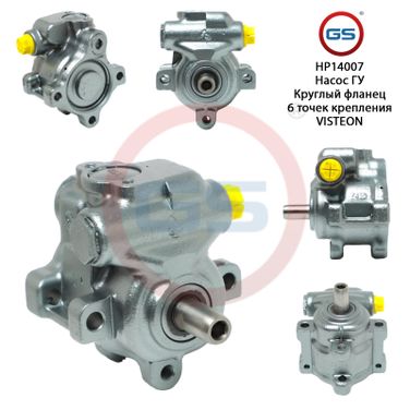 GS HP14007 Насос ГУР Ford Cougar 1998-2001, Ford Mondeo 1992-2000, Ford Mondeo 2000-2007 rebuild - 1