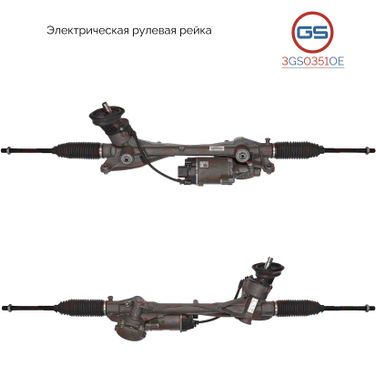 GS 3GS0351OE Новая оригинальная рулевая рейка audi A3 2013-,Skoda Octavia 2012-,Seat Leon 2012-,vw Golf VII 2013- - 1