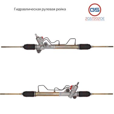 GS 2GS7202OE Новая оригинальная рулевая рейка Chery eastar 2003-, Chery Oriental Son (b11) 2003-, Chery Mikado (B - 1