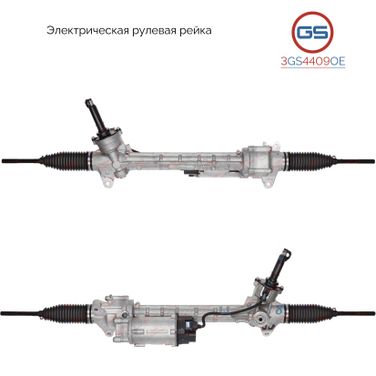 GS 3GS4409OE Новая оригинальная рулевая рейка Mercedes GL x166 2012-, Mercedes m w166 2011- - 1