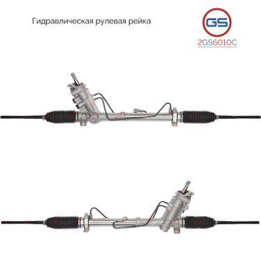 GS 2GS6010C Новая рулевая рейка audi A2 (8z0) 2000-2005, Seat Ibiza IV (6l1) 2002-2009, Seat Cordoba (6l2, 6k5) - 1