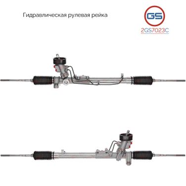 GS 2GS7023C Новая рулевая рейка audi A3 (8l1) 1996-2003, Seat Toledo II (1m2) 1999-2004, Seat Leon (1m1) 1999-20 - 1