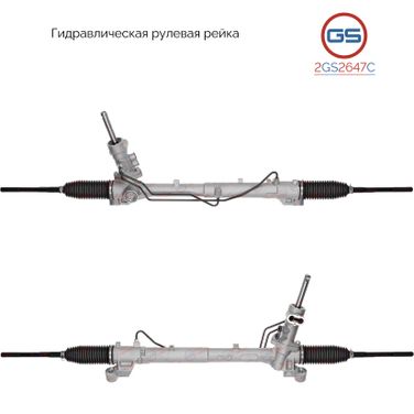 GS 2GS2647C Новая рулевая рейка Ford C-Max 2007-,Ford Focus 2004-,Ford Focus C-Max 2004-,Volvo S40 II 2004-,Volvo V50 2004-,Volvo C30 2006- - 1