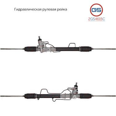 GS 2GS4615C Новая рулевая рейка Mitsubishi Pajero Pinin 1999- - 1