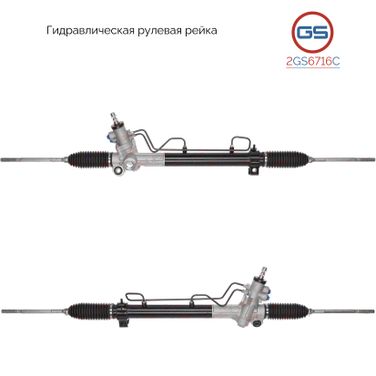 GS 2GS6716C Новая рулевая рейка Toyota Camry 1996-2001,Toyota Solara 1998-2003,Toyota Avalon 1996-2001 - 1
