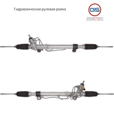 GS 2GS6732C Новая рулевая рейка Toyota FJ Cruiser 2006-2010, Toyota 4Runner 2002-, Toyota Land Cruiser Prado 120 - 1