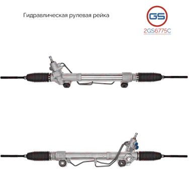 GS 2GS6775C Новая рулевая рейка Toyota Land Cruiser Prado 150 (j150) 2009-, Toyota 4Runner 2009-, Lexus GX 400/4 - 1