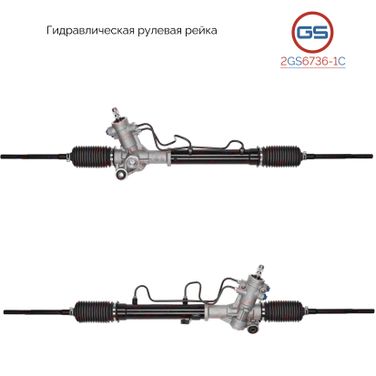 GS 2GS67361C Новая рулевая рейка Toyota rav4 II 2001- - 1