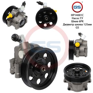 GS HP14001C Новый насос ГУР Ford Escort 1995-2001,Ford Fiesta 1996-2001,Ford Ka 1996-2008,Ford Mondeo 1992-2000,Ford Mondeo 2000-2007,Ford Focus 1998 - 1