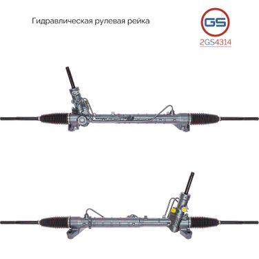 GS 2GS4314 Рулевая рейка Mazda 3 (bk) 2003-2009 (под датчик)rebuild - 1