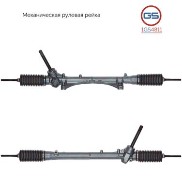 GS 1GS4811 Рулевая рейка Nissan Cube 2009-2014rebuild - 1
