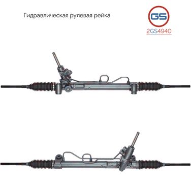 GS 2GS4940 Рулевая рейка opel Astra j 2009- rebuild - 3