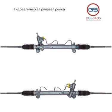GS 2GS6405 Рулевая рейка Ssang Yong New Actyon (korando C) 2010-rebuild - 1