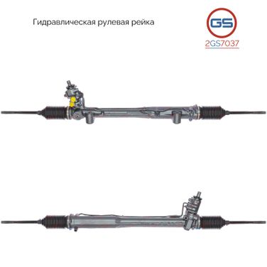 GS 2GS7037 Рулевая рейка VW Amarok 2010-rebuild - 1
