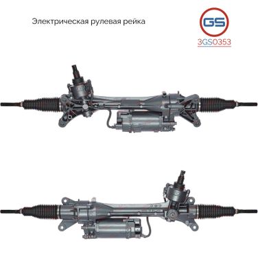 GS 3GS0353 Рулевая рейка audi A4 2015- rebuild - 1