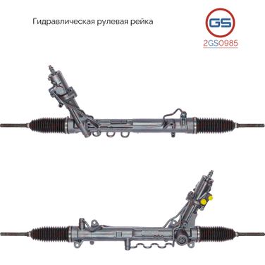 GS 2GS0985 Рулевая рейка BMW 5 E60 2003-2009, BMW 6 E64 2004-, BMW 5 E61 2004-2009, BMW 6 E63 2004- (под датчик) rebuild - 2