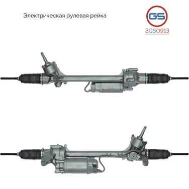 GS 3GS0913 Рулевая рейка BMW 5 G30 / G31 2017- rebuild - 1