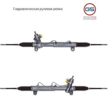 GS 2GS7215 Рулевая рейка Chery Tiggo 2013- rebuild - 1