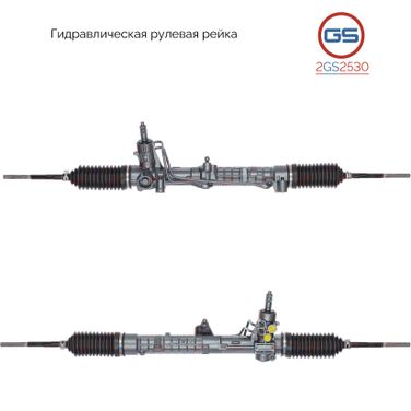 GS 2GS2530 Рулевая рейка Fiat Punto 1993-1999,Lancia y 1995-2003 rebuild - 1