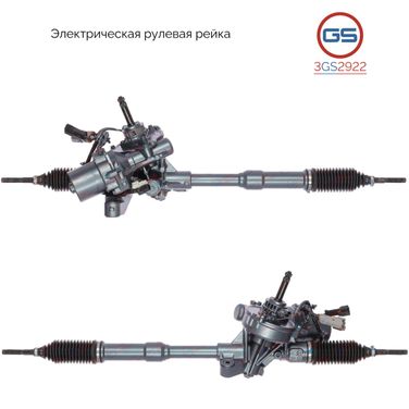 GS 3GS2922 Рулевая рейка Honda Civic viii хэтчбэк (fn, FK) 2006- rebuild - 1