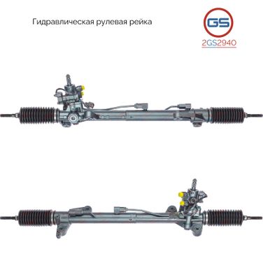 GS 2GS2940 Рулевая рейка Honda Legend 2006- (под датчик) rebuild - 1