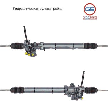 GS 2GS2953 Рулевая рейка Honda Prelude IV 1992-1996 (под датчик) rebuild - 2