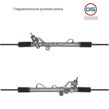 GS 2GS8401 Рулевая рейка Hummer H3 2006-2010 rebuild - 1