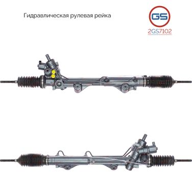 GS 2GS7102 Рулевая рейка Lincoln LS 1998-,Ford USA Thunderbird 2000- (под датчик) rebuild - 1