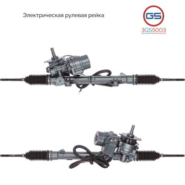 GS 3GS5003 Рулевая рейка Peugeot 208 2012- rebuild - 1