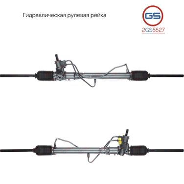 GS 2GS5527 Рулевая рейка Renault 21 1989-1994,Renault 21 1986-1994 rebuild - 1