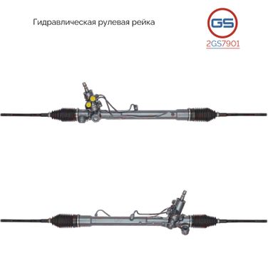 GS 2GS7901 Рулевая рейка Scion XA 2004-2006 rebuild - 1