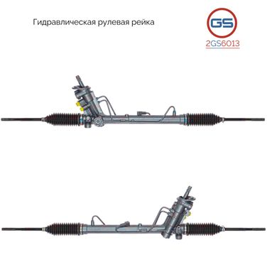 GS 2GS6013 Рулевая рейка Seat Ibiza IV 2002-2009,Skoda Fabia 2000-,Skoda Roomster 2006-,vw Polo 2009-,vw Polo 2001-2008,vw Fox 2005-,Skoda Rapid New 2012- rebuild - 1