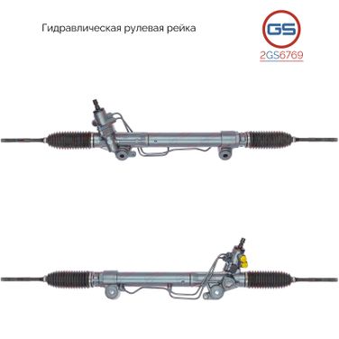 GS 2GS6769 Рулевая рейка Toyota FJ Cruiser 2010- rebuild - 1