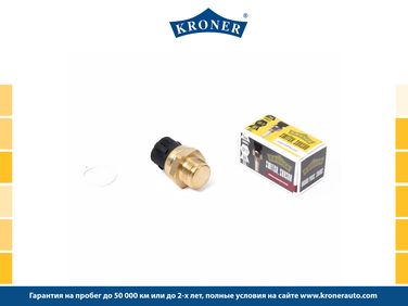 Kroner K204046 Датчик включения вентилятора skoda Octavia (96-), VW Passat (90-) [95c-90c] () - 1