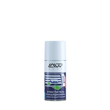 LAVR Ln1461 Очиститель кондиционера mint, 210 мл - 1