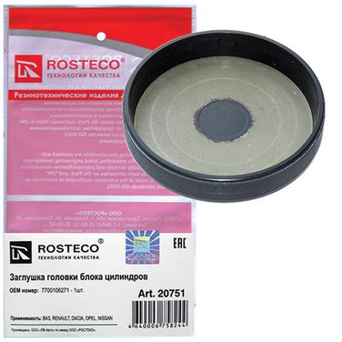 Rosteco 20751 Заглушка головки блока цилиндров - 2