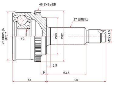 SAT HY239A Шрус наружный KIA soul 08- - 1