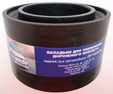 Григорий Авто R2 Проставка пружины (комплект) - 1